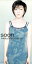 【中古】 soon/松本明子 330円