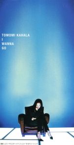 【中古】 【8cm】I　wanna　go／華原朋美