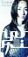 【中古】 【8cm】Summer Rain/木村由姫 871円
