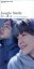 【中古】 【8cm】白い恋人/Jungle Smile 【中古】afb 110円