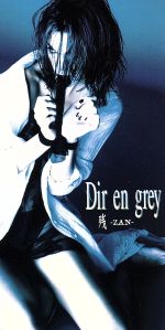 【中古】 【8cm】残－ZAN－／DIR　EN　GREY