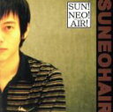 【中古】 SUN！NEO！AIR！／スネオヘアー