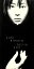 【中古】 【8cm】Fall in YOU/木村由姫 110円