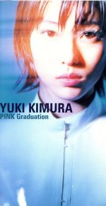  PINK　Graduation／BAD　BOY！／木村由姫