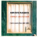 【中古】 Noriyuki　Makihara　Single　Collection　－such　A　Lovely　Place　1997－1999－／槇原敬之
