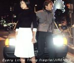 【中古】 fragile／JIRENMA／Every　Little　Thing