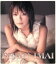 【中古】 in the Name of Love /今井絵理子 【中古】afb 110円