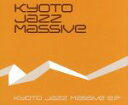 【中古】 KYOTO JAZZ MASSIVE E．P．／KYOTO JAZZ MASSIVE