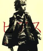 【中古】 ピアス／TAKUI（中島卓偉）