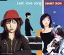 【中古】 Last love song／GARNET CROW