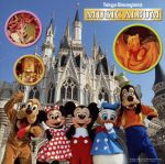 【中古】 東京ディズニーランド ミュージック・アルバム 序曲〜ハイ・ホー〜口笛ふいて働こう〜星に願いを〜ハイ・ディドゥル・ディー・ディー、ほか/(ディズニー),槇みちる,伊集加代子,尾形道子,松木美音,ザ・タイム・ファイブ,ミュージッククリ