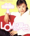 【中古】 LOVE 涙色／松浦亜弥