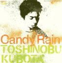 【中古】 Candy Rain／久保田利伸