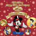 【中古】 ウォルト・ディズニ−Happy 100th Anniversary〜ディズニーファン音楽大賞/(ディズニー)