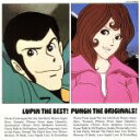 【中古】 LUPIN THE BEST!PUNCH THE ORIGINALS! ルパン三世 オリジナル・サウンドトラック・コンピレーション/(オムニバス)