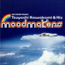  Tsuyoshi　Kawakami　＆　His　Moodmakers／川上つよしと彼のムードメイカーズ