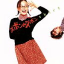 【中古】 Skirt/ズボンドズボン