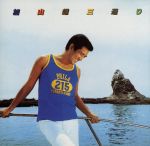 【中古】 加山雄三通り／加山雄三