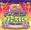 【中古】 Go！upstart！／175R