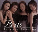 【中古】 Private Emotion／Prits