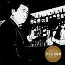 【中古】 RE－MASTER　VOICE　フランク永井／フランク永井