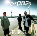 【中古】 F.F.B./キングギドラ