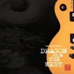 【中古】 西辺来龍　DRAGON　FROM　THE　WEST／松本孝弘（B’z）