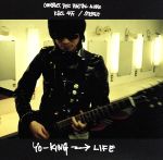 【中古】 LIFE／YO－KING
