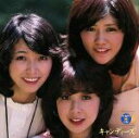 【中古】 GOLDEN☆BEST キャンディーズ/キャンディーズ