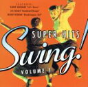 【中古】 スーパー・ヒッツ・オブ・スウィング VOLUME 1/(オムニバス)