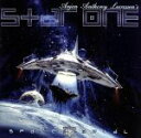 【中古】 スペース・メタル/アルイエン・アンソニー・ルカッセンズ・スター・ワン