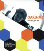 【中古】 昨日のNo，明日のYes／GAKU－MC