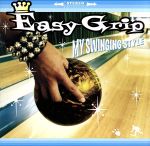 楽天ブックオフ 楽天市場店【中古】 MY　SWINGING　STYLE／EASY　GRIP