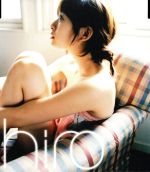 【中古】 Notice　my　mind／hiro（島袋寛子）