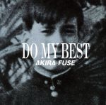 【中古】 DO　MY　BEST／布施明 【中古】afb