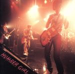 【中古】 サッポロ OMOIDE IN MY HEAD 状態／NUMBER GIRL