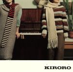 【中古】 ひとつぶの涙 ＜CCCD＞／Kiroro