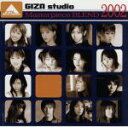 【中古】 GIZA　studio　マスターピース　ブレンド　2002／（オムニバス）