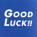 【中古】 TBS系ドラマ　日曜劇場「GOOD　LUCK！！」オリジナル・サウンドトラック／（オリジナル・サウンドトラック）