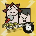【中古】 MOST DANGEROUS BOY/シーモネーター&DJ TAKI−SHIT