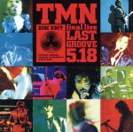【中古】 TMN　final　live　LAST　GROOVE　5．18／TM　NETWORK