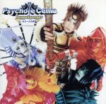 楽天ブックオフ 楽天市場店【中古】 Doppelganger～もう一人の自分～／Psycho　le　Cemu