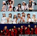 【中古】 壊れない愛がほしいの/GET UP!ラッパー/BE ALL RIGHT!/7AIR/SALT5/11WATER