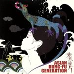 【中古】 未来の破片／ASIAN　KUNG－FU　GENERATION