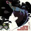 【中古】 未来の破片/ASIAN KUNG−FU GENERATION