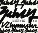 【中古】 現金に体を張れ/RHYMESTER