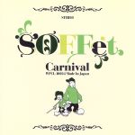 【中古】 Carnival（初回限定盤）／SOFFet