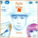 【中古】 FRONTIERS（初回限定盤）／Psycho le Cemu