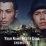 【中古】 YOUR NAME NEVER GONE／Now or Never／You Got Me／CHEMISTRY