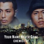 【中古】 YOUR　NAME　NEVER　GONE／Now　or　Never／You　Got　Me／CHEMISTRY